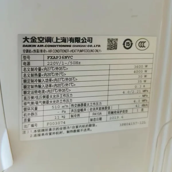 Wall Mounted Air Conditioning Indoor Unit FXAP22/28/36NVC FJAP36BA Cooling Only For Daikin VRV X Series New And Original - Image 3
