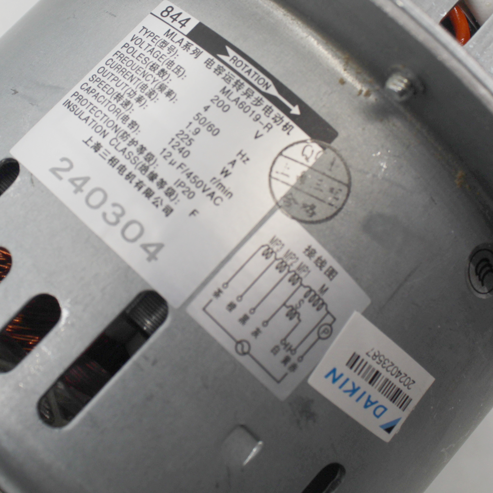 Fan Motor 844 MLA6019-R Part Number 142031J For Daikin Indoor Unit FXS125LVE3 FXSP140MMVC New And Original - Image 5