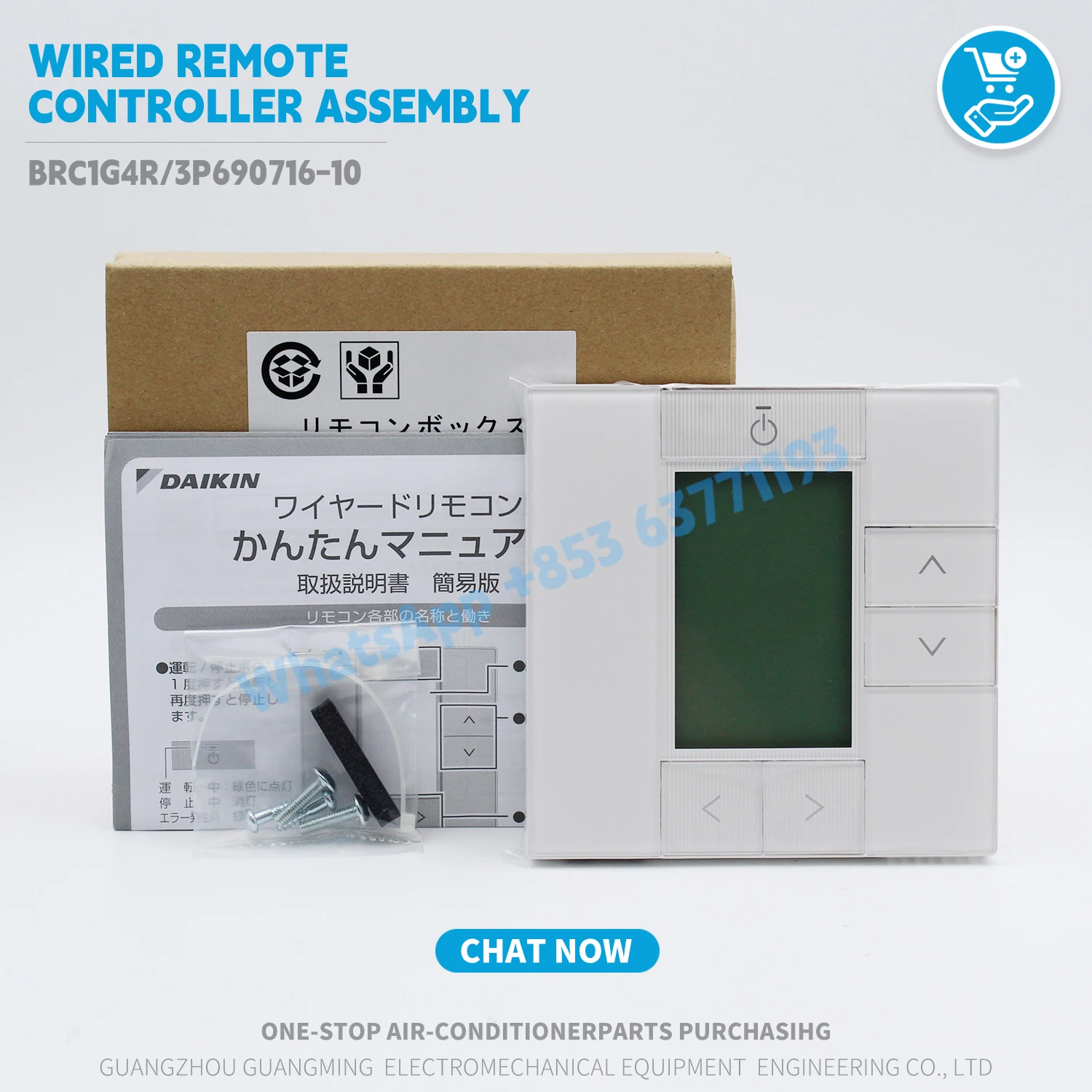 New wired remote controller Assembly BRC1G4R 3P690716-10 for Daikin VRV Indoor unit Thermostat Air Conditioner parts Original