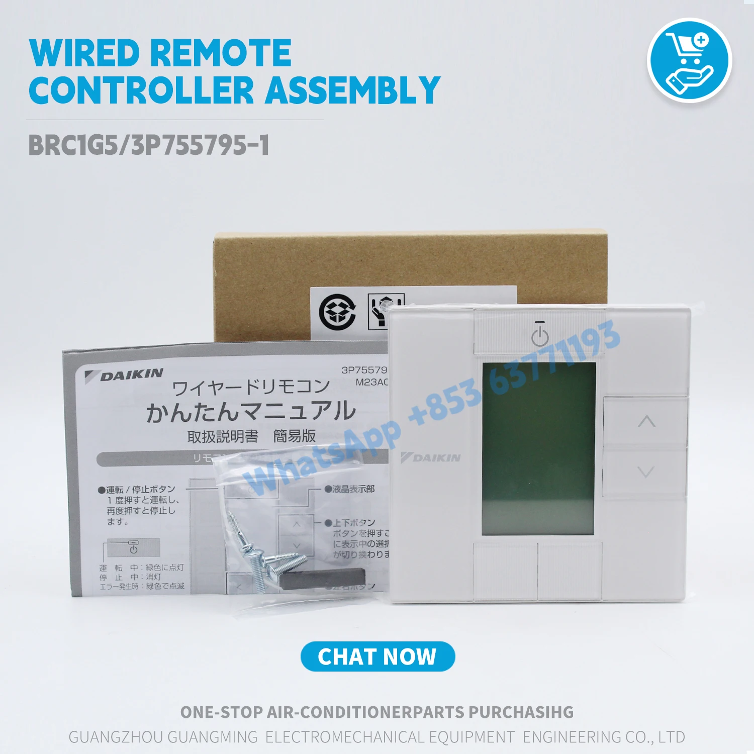 New wired remote controller Assembly BRC1G5 3P755795-1 for Daikin VRV Indoor unit Thermostat Air Conditioner parts Original