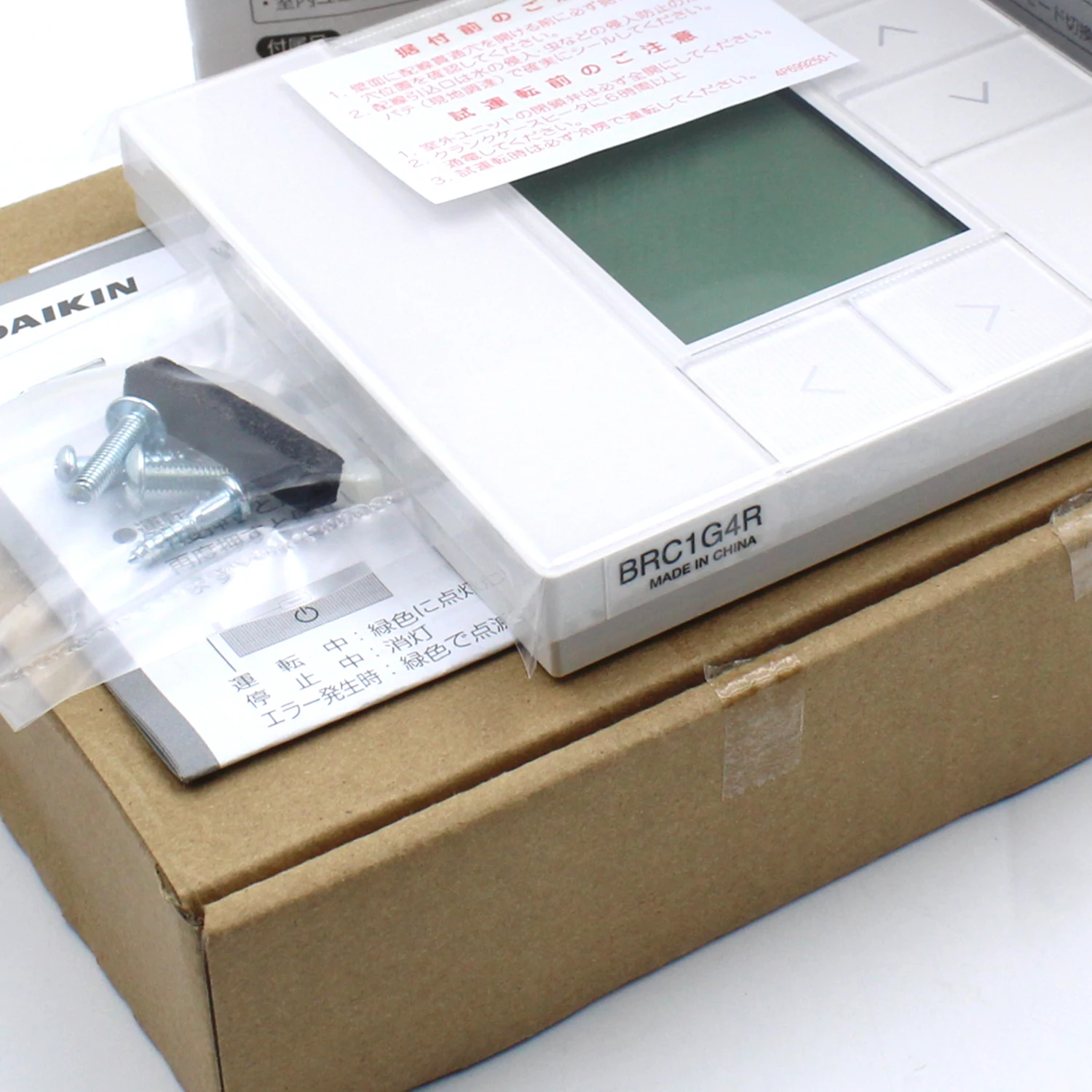 New wired remote controller Assembly BRC1G4R 3P690716-10 for Daikin VRV Indoor unit Thermostat Air Conditioner parts Original - Image 3